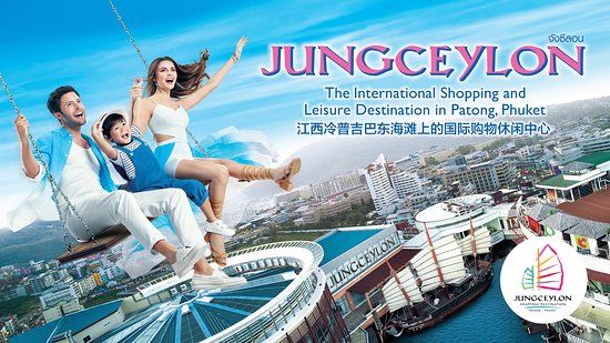 Jungceylon Indkøbscenter